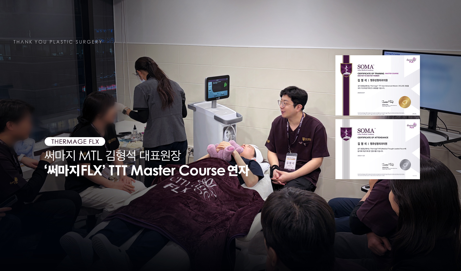 サンキュー整形外科 - 写真 4