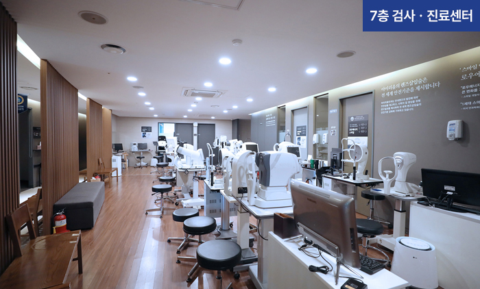 아이리움안과의원 - 写真 6