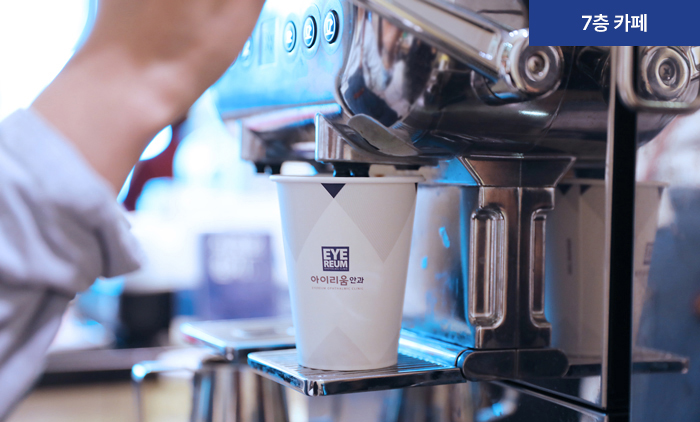 아이리움안과의원 - 写真 14