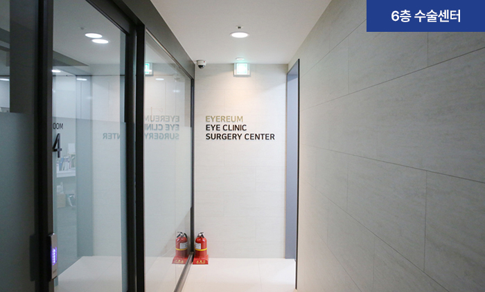 아이리움안과의원 - 写真 16