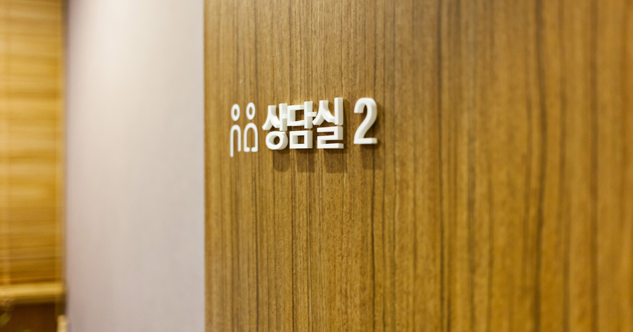 エイペックス整形外科 - 写真 10