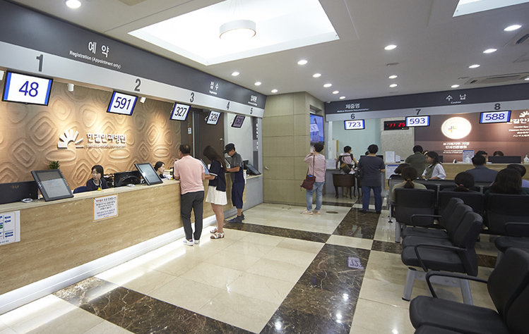 ハンギル眼科病院 - 写真 1