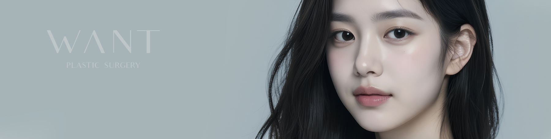 WANT美容外科 - 写真 1