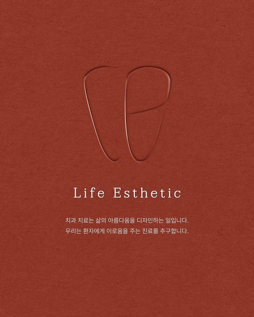 ル歯科医院のロゴ